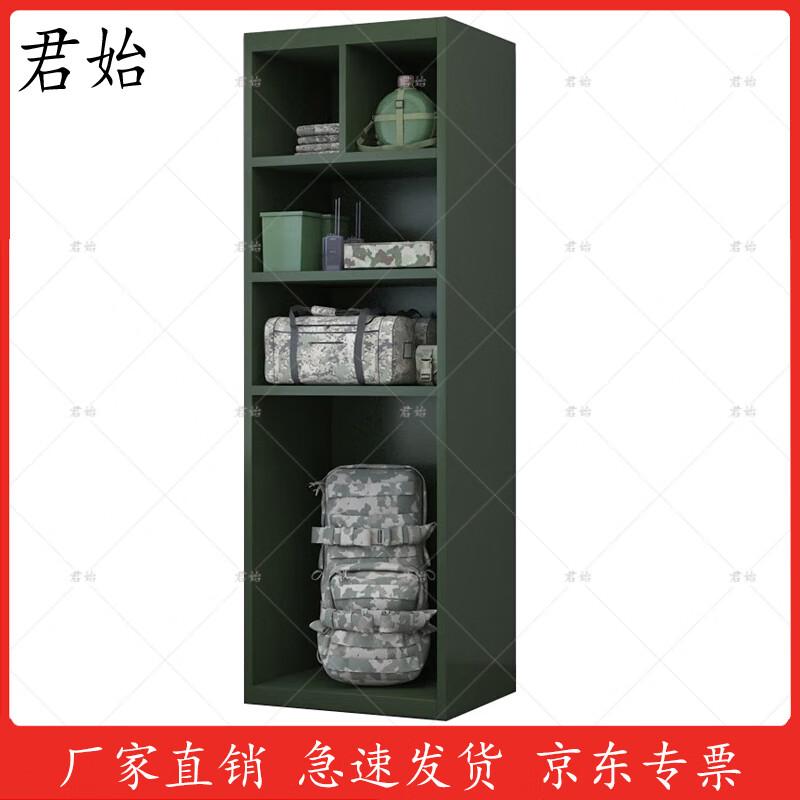 Junshi Portable Security & Command Equipment Cabinet