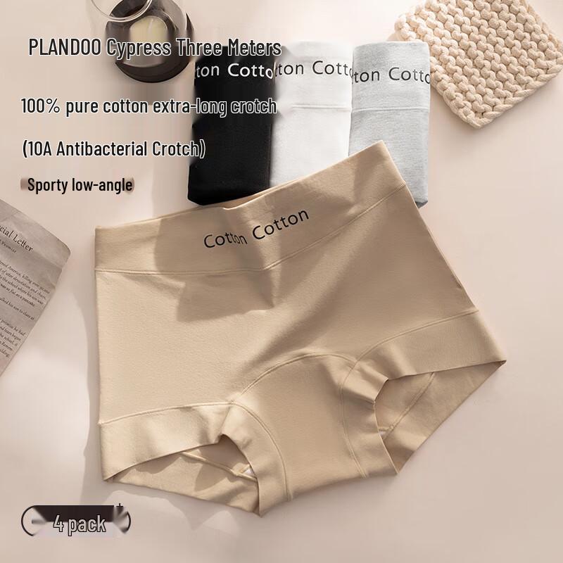 

Женские трусы-боксеры из антибактериального хлопка с высокой посадкой 2XL