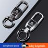 CFMOTO 250SR/450SR Motorcycle Zinc Alloy Keychain Pendant - High-End Anti-Lost Design