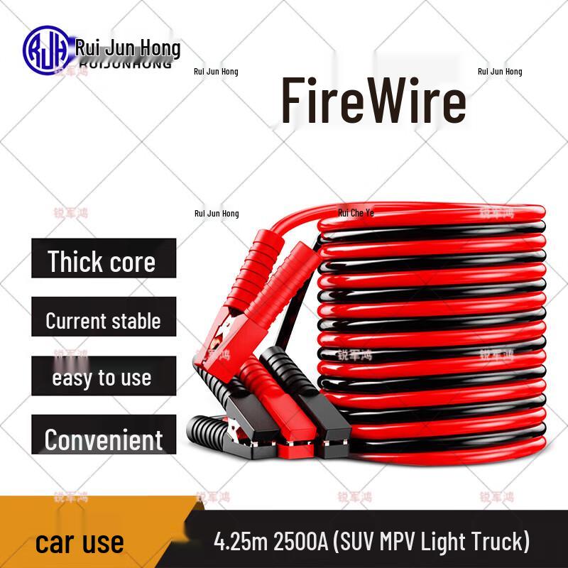 

Rui Jun Hong Car Battery Jumper Cables