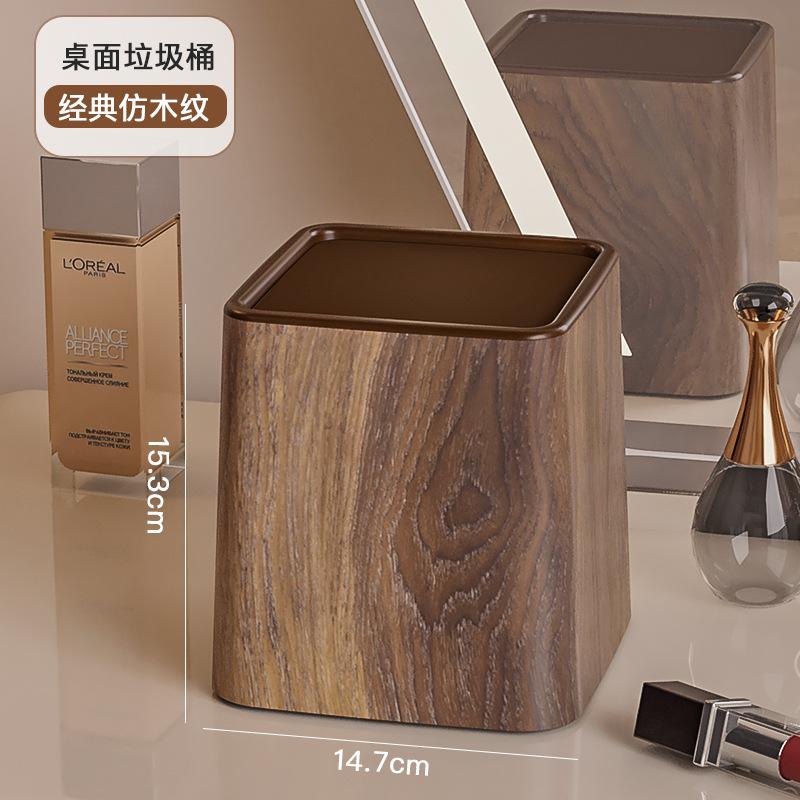 Chinese Retro Wooden Look Desktop Trash Can Large Capacity for Home Kitchen Bathroom Living Room