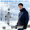Ski Band Ski Carry Belt Set of 2 Shoulder Belts
