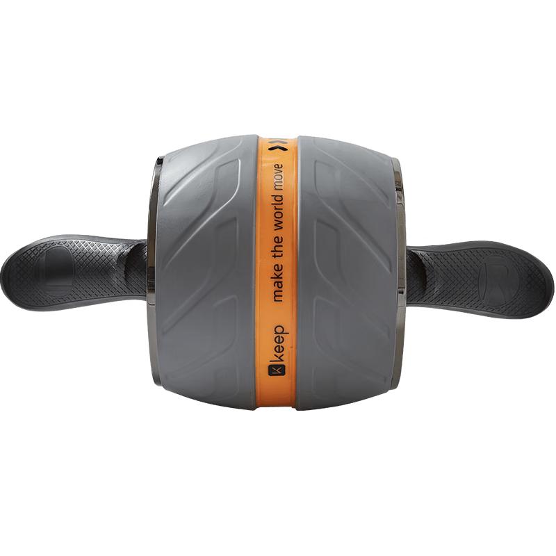 Keep Automatic Rebound Ab Roller