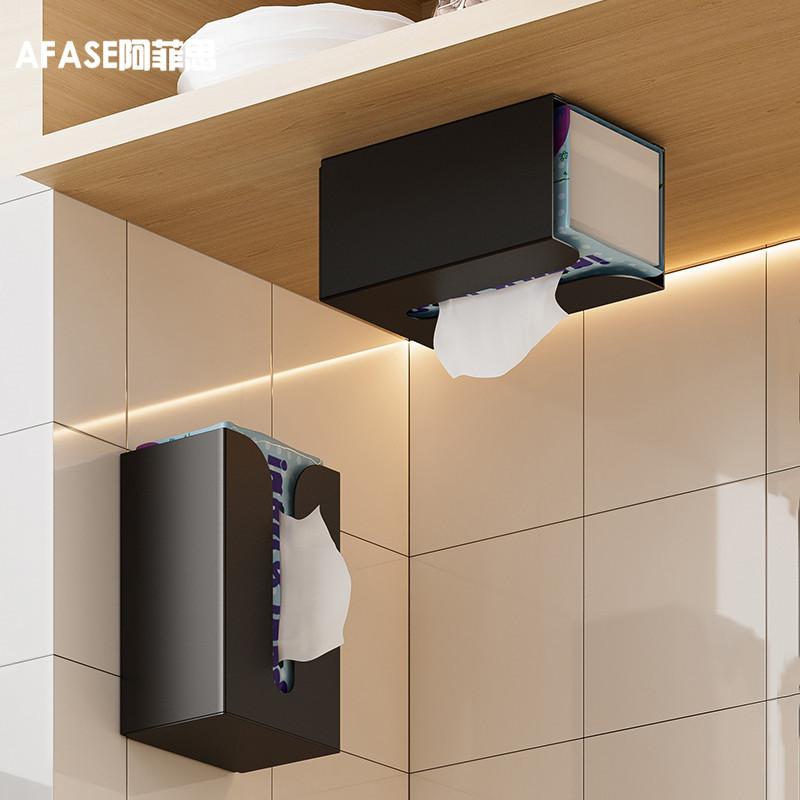 

Tissue Box Aluminum Punch-Free Toilet Paper Rack Bathroom Storage Rack Wall-Mounted Kitchen Living Room Tissue Box Storage