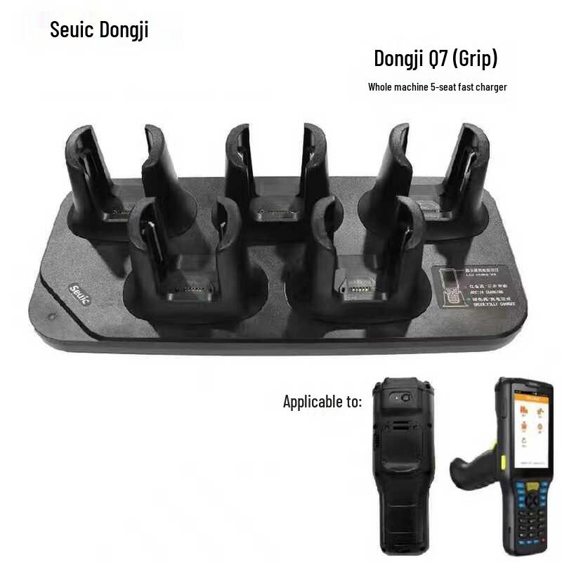 Seuic AUTOIDQ7S/Q7 Desktop-Ladegerät mit fünf Schächten