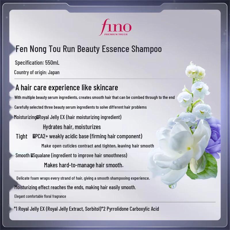 FINO Shampoo Liquido Premium Touch Beauty
