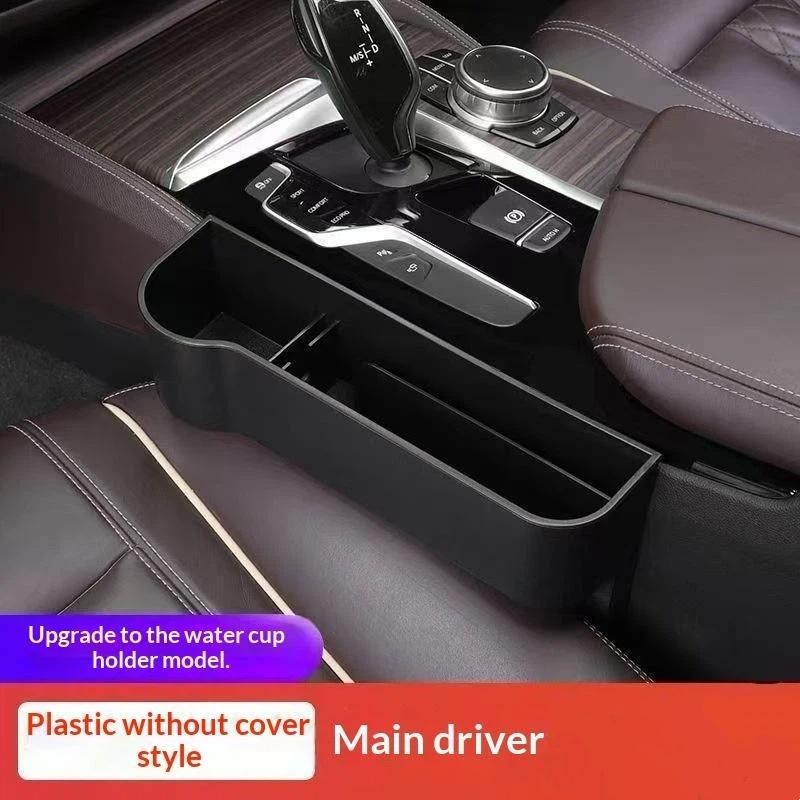 Pu Leather Car Seat Gap Storage Box Interior Products Universal Seat Gap Slit Box Phone Bottle Keys Holder Box Auto Organizer