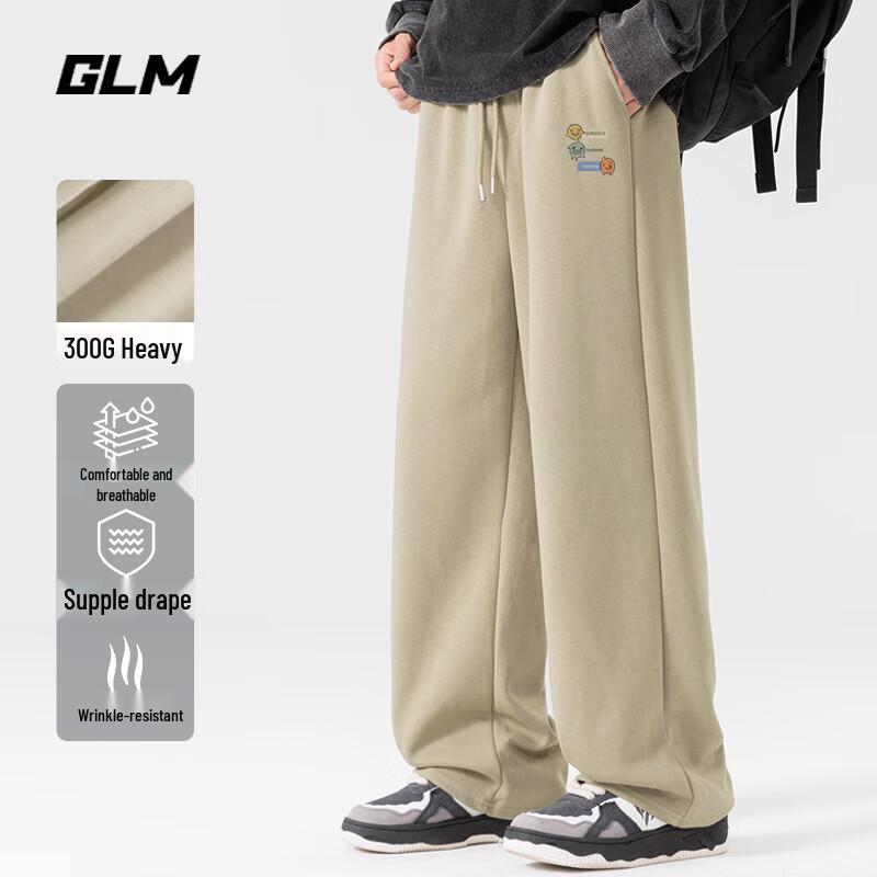 GLM Men's Relaxed Fit Wide-Leg Knit Casual Pants