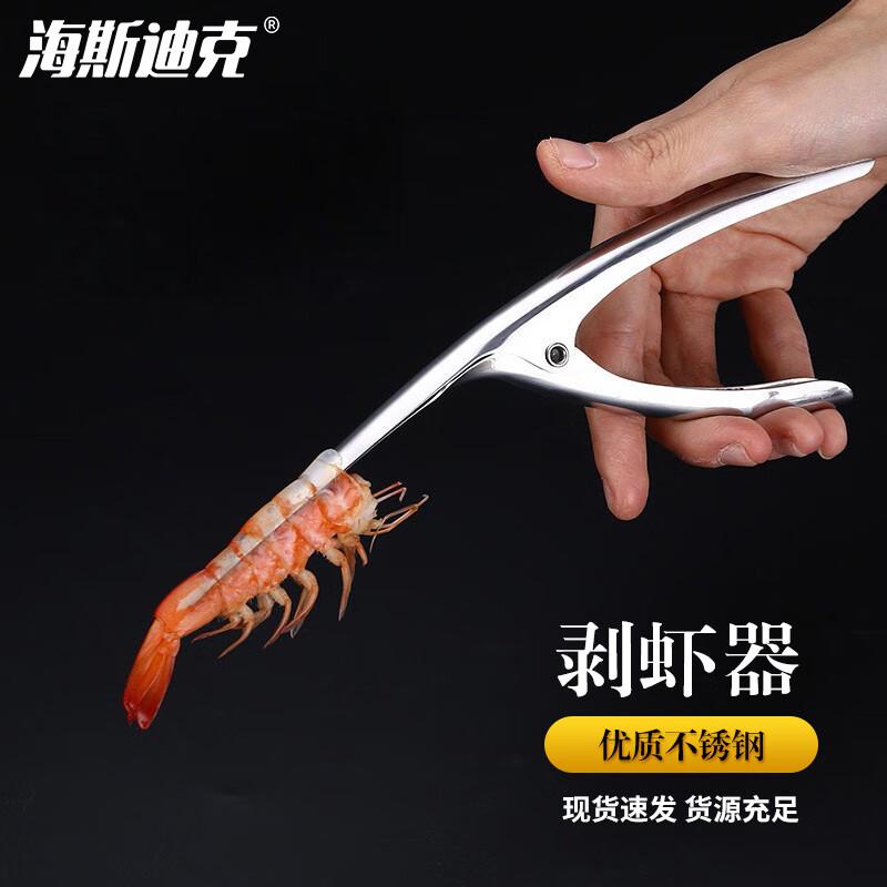 

Haisteck Stainless Steel Specialty Kitchen Tools Kitchen Tool