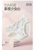 Fentenggan 4-pack Mid Waist Pure Cotton Cartoon Girl Underwear with Modal