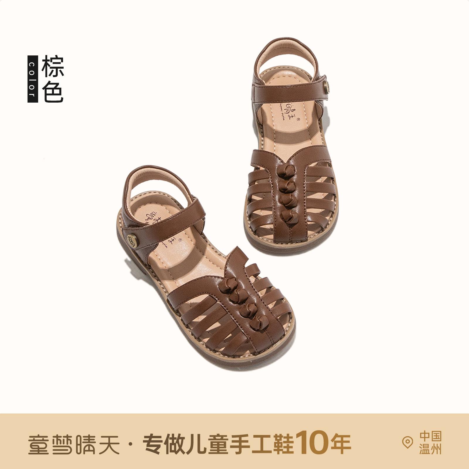 

Размер 26-37, Детские сандалии Баотоу для девочек, Новинка лета 2025, Плетеные римские туфли для девочек, Зарубежный стиль 26-30 yards, starting with 5 pairs of whole hands.