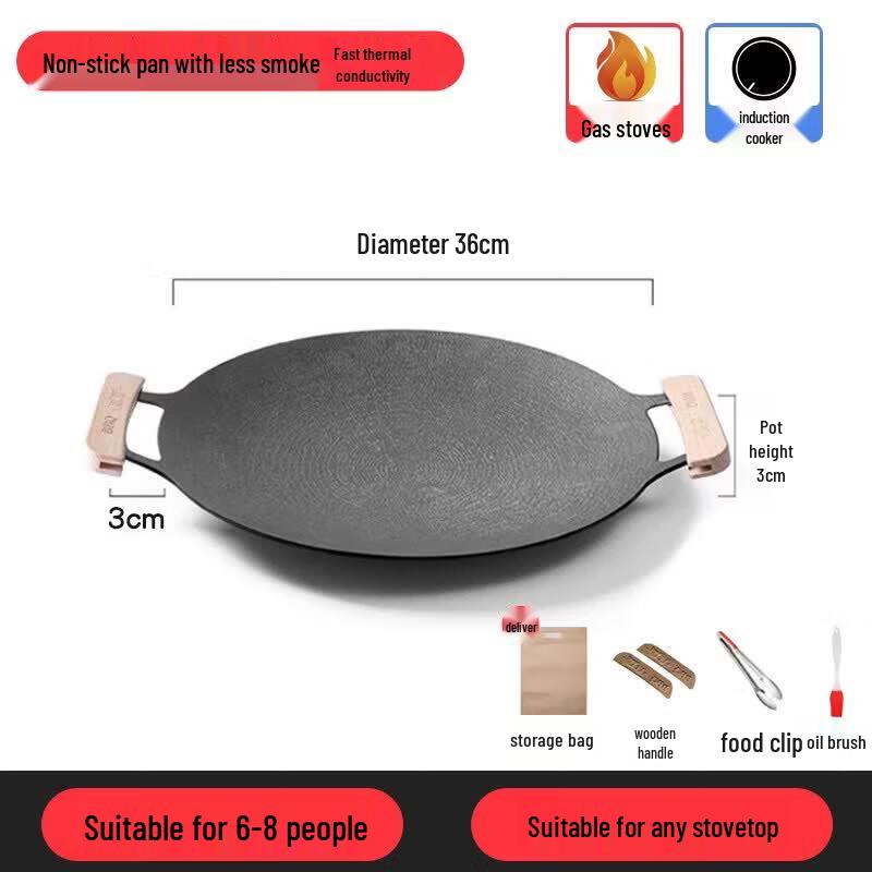 Qiwei Maifan Stone Korean BBQ Grill Plate with Lid