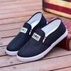 Spring and Autumn Men's Denim Canvas Single Shoes One Pedal Boys' Student Shoes Casual and Comfortable Old Beijing Linen Board Shoes