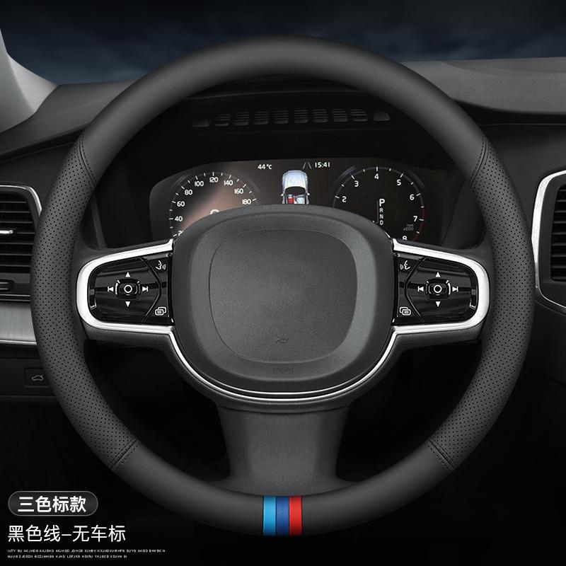 Factory Hot Sale Car Leather Steering Wheel Cover Sport Style Direction Non-slip Breathable Steering Wheel Protection Cover