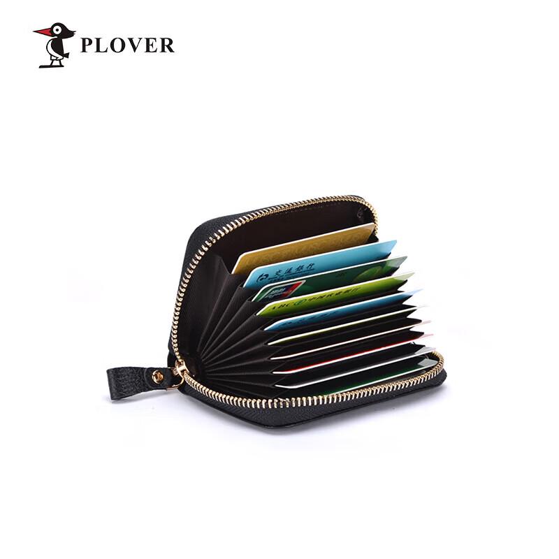 Conjunto de Presente Porta-Cartões e Cinto PLOVER Fashion