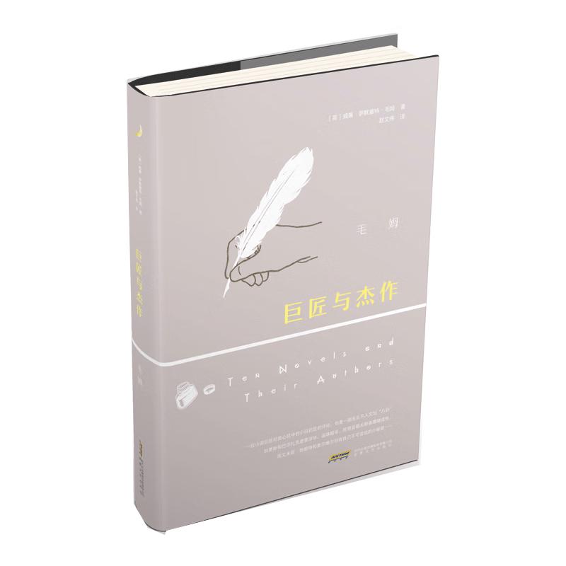 Masters and Masterpieces: Night Reading Collector s Edition