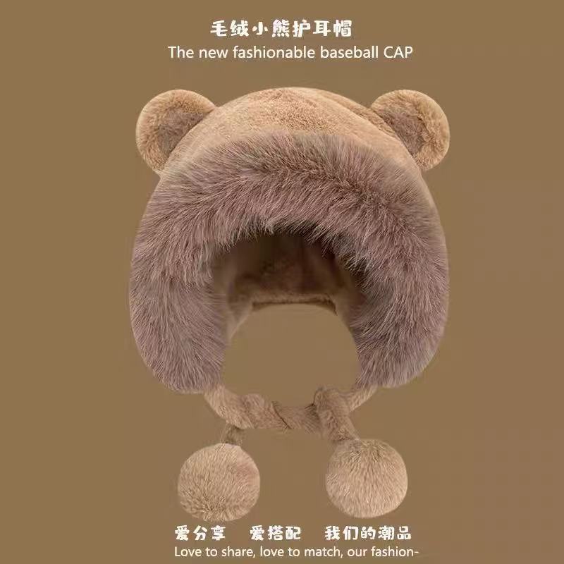 Winter cartoon plush hat cute puppy pullover hat funny warm cycling strap show face small ear protectors