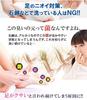Foot body soap Pure Christy Muksok Breeze soap, Muksok, soap, ranking, foot, calluses, cracks, (White Pedal)