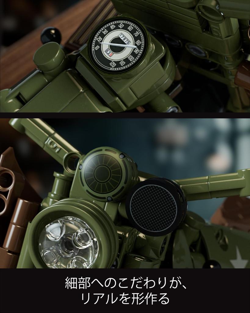 Nifeliz WLA Military Motorcycle Building Adult Vehicle Assembly Toy Suitable for Decor Gift for Motorcycle Birthday Present Blocks, Blocks, Model,
