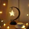 LED Star and Moon Vine Ball Desk Lamp with Hemp Rope and Iron Art - USB Decorative Night Light