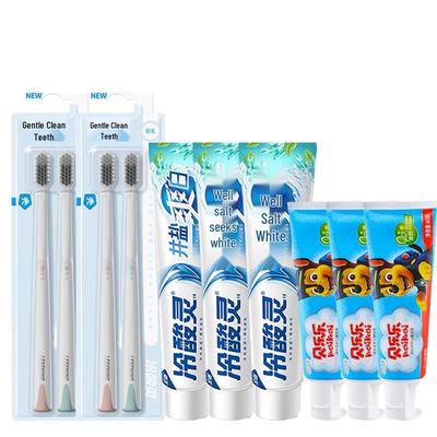 Cold & Hot Lingye Salt Whitening Toothpaste Family Bundle