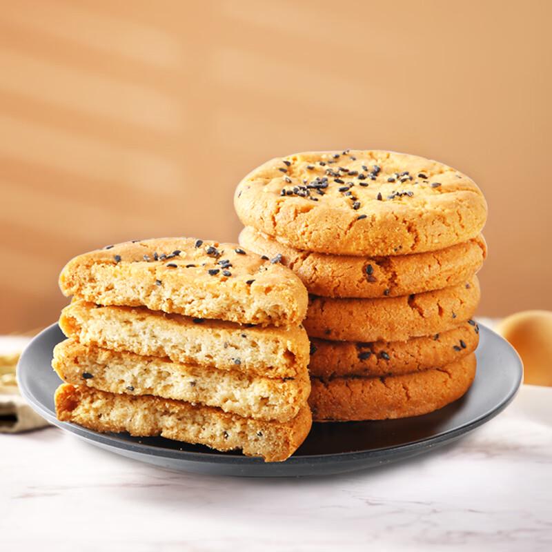 Classic Peach Crisp Biscuits