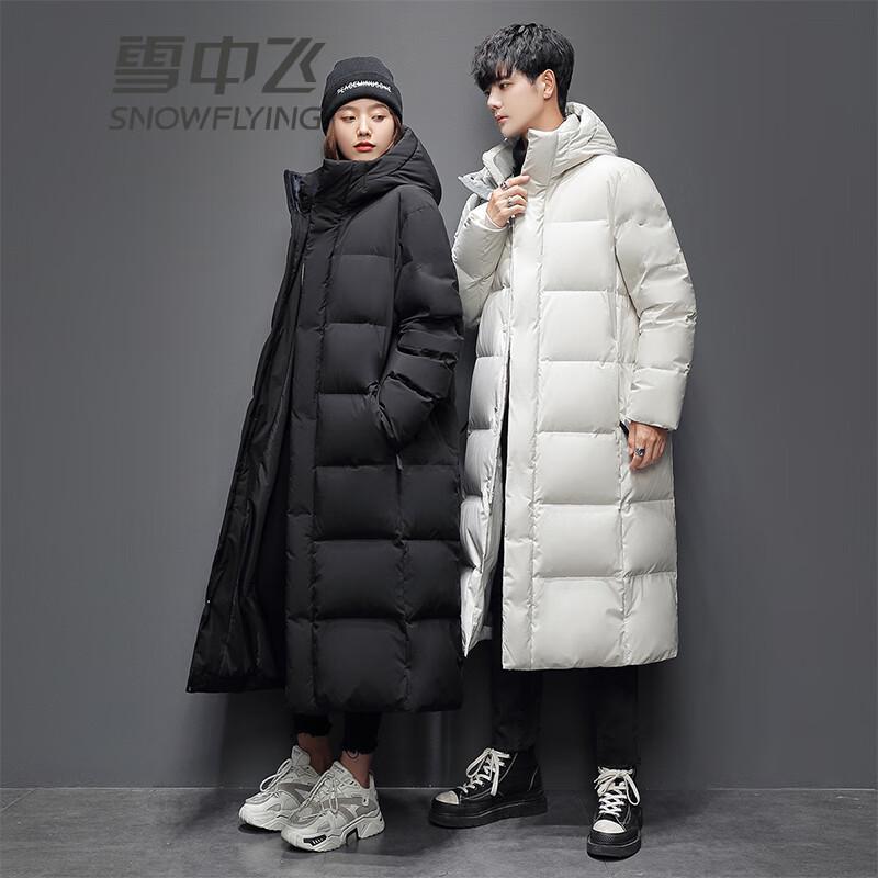 SNOWFLYING Couple's Extreme Cold Long Hooded Down Jacket
