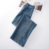 Women's 2026 Blue High-Waisted Slimming Wide-Leg Scimitar Jeans - Fashionable & Versatile Spring Pants