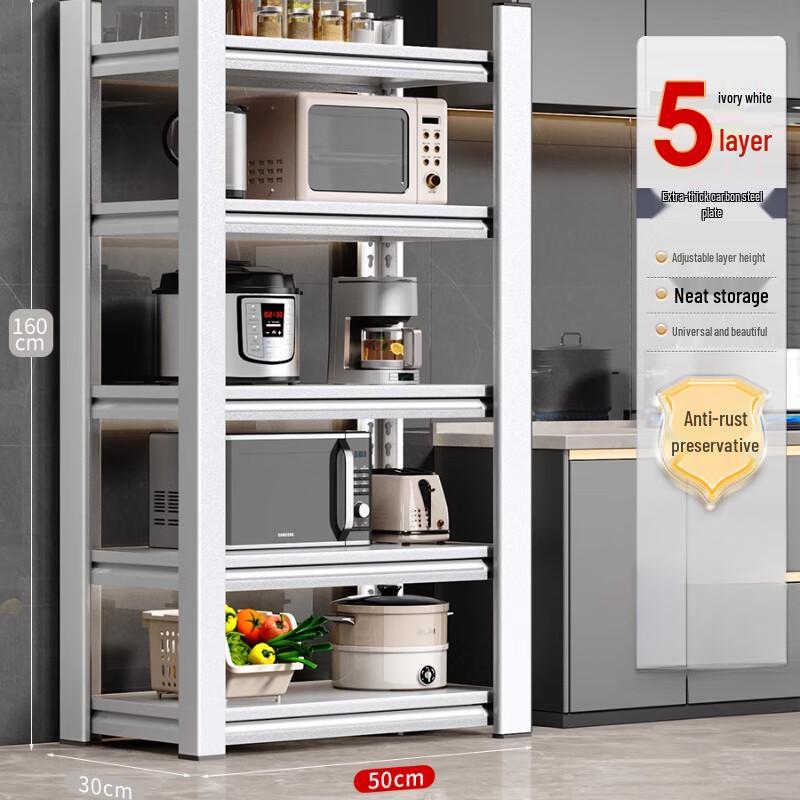

Bieying 5-Tier Carbon Steel Kitchen Storage Rack