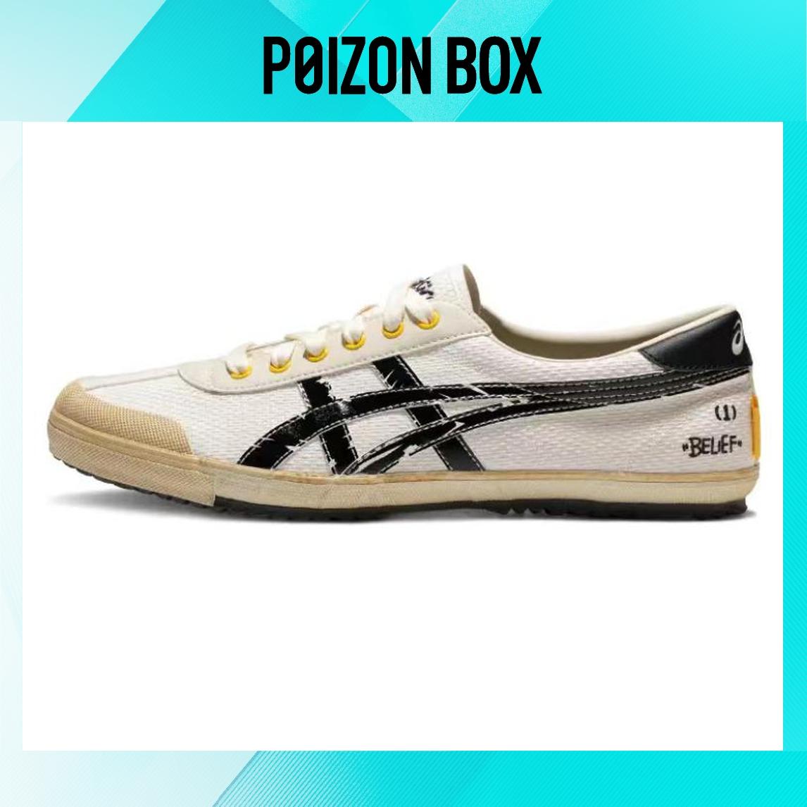 

кроссовки Asics Lifestyle Shoes Unisex 1203A352-100
