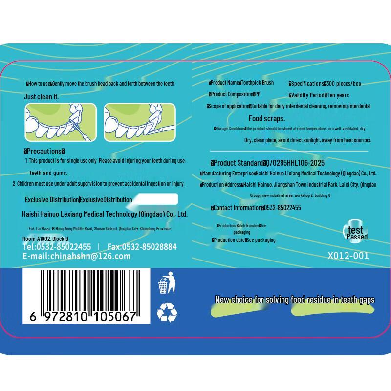 Haishen Hano Portable Toothpick Brushes, 300 Count