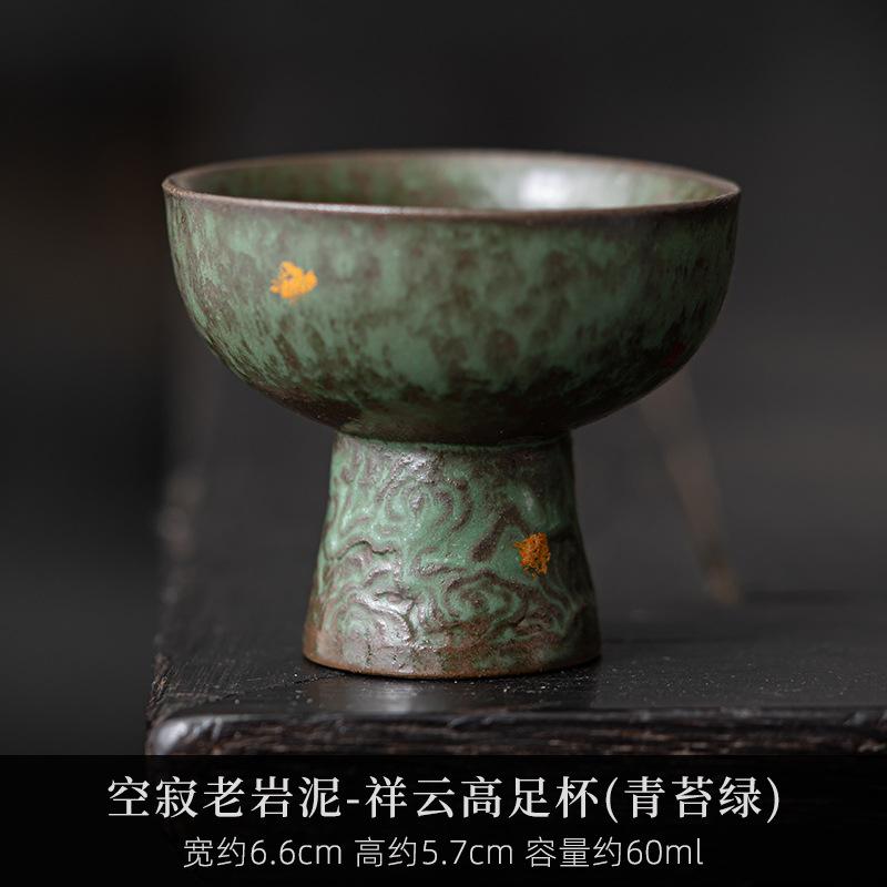 

60ML retro mud auspicious cloud tall cup silver tall master cup bronze glaze ceramic tea set teacup 60ML зелёный