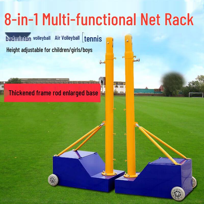 Shuangan Multi-Functional Adjustable Badminton & Volleyball Net System