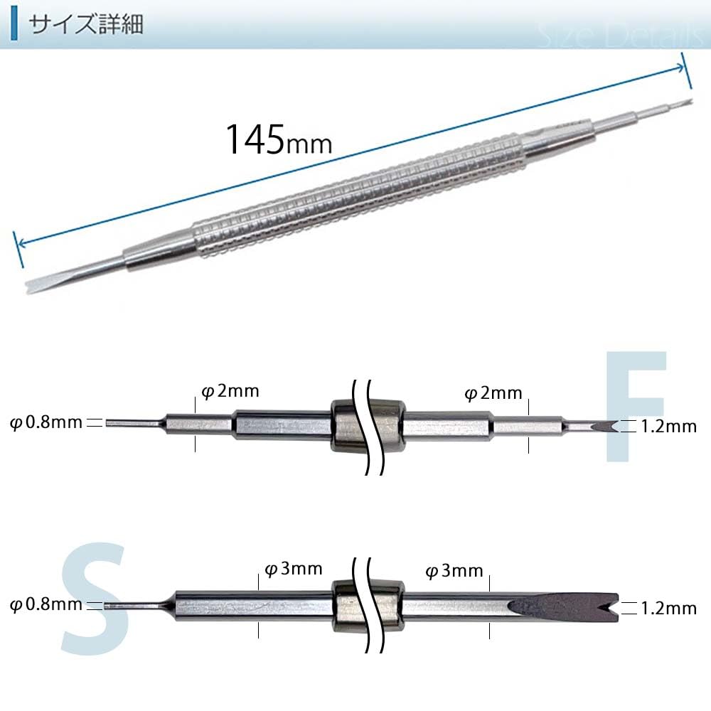 [BERGEON] BERGEON Watch Strap Replacement Tool, New Spring Bar Removal Tool, Double Y-shaped Tip, BE7767-SF, Genuine Imported Product