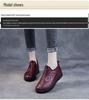 Women's Plus Velvet Winter Boots - Warm, Soft, Non-Slip Old Beijing-Style Shoes for Middle-Aged & Elderly