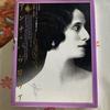 [USED] The Swans Forever... Anna Pavlova and Margot Fonteyn, Photo Book, Out of Print