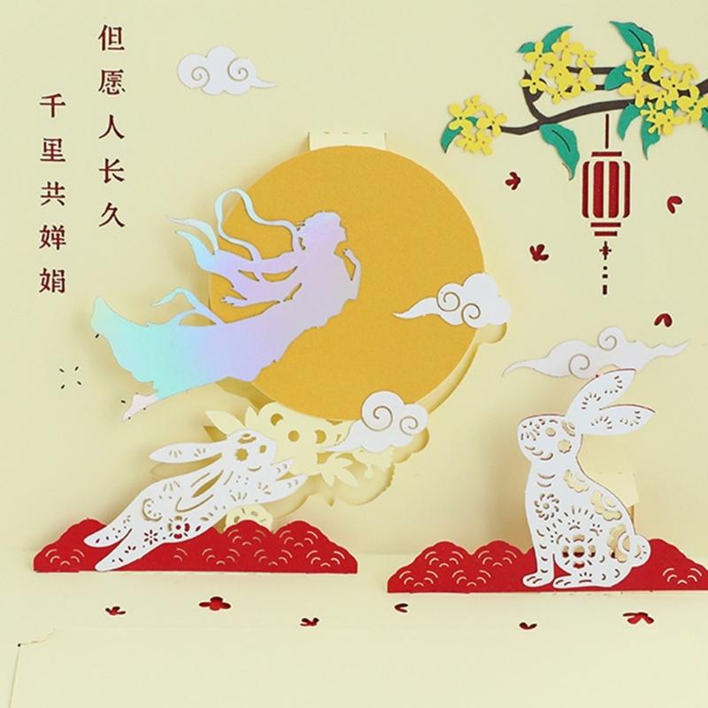 Intricate 3D Moon Festival Card Foldable Card for Middle Autumn Festival Greetings and Decoration Handmade Postcard