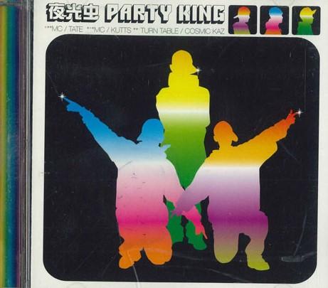 

CD YAKOUCHU - Party KING SSRC2001PROMO POLYDOR Япония Оби Японская поп/рок Б/у