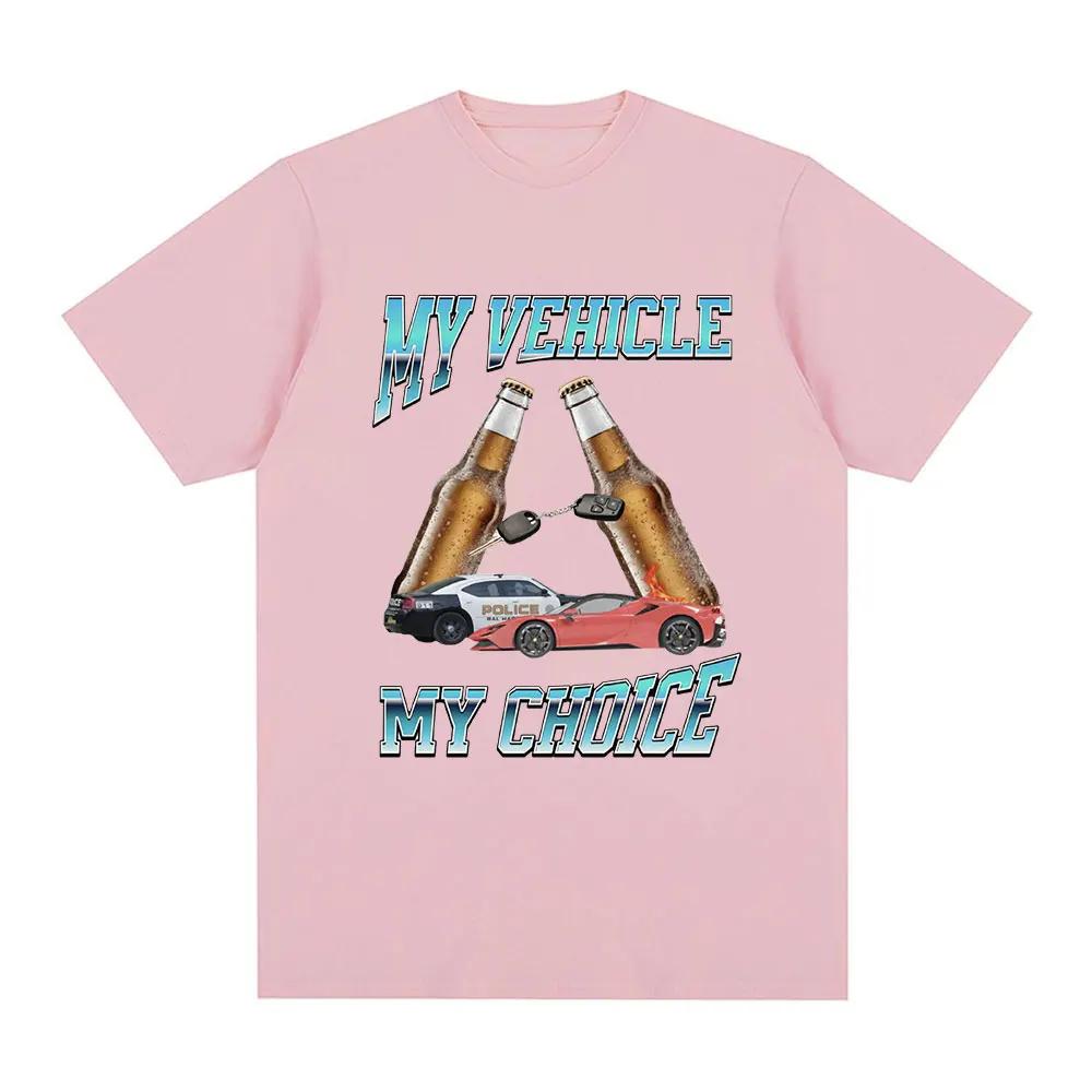 My Vehicle My Choice T Shirt Funny Meme Drunk Driving Short Sleeve T-shirts 100% Cotton Oversized T Shirts Streetwear Unisex