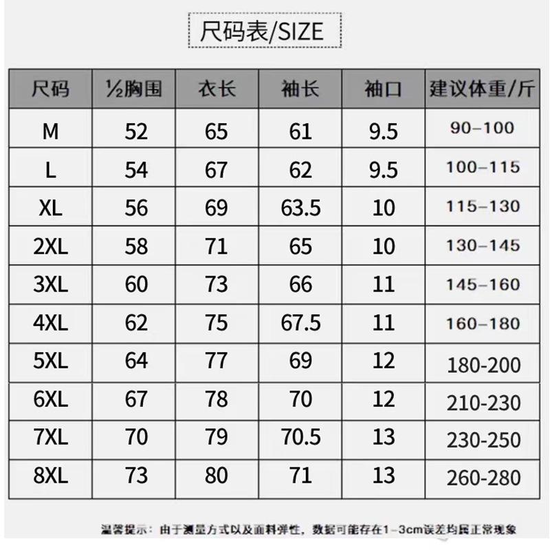 Large size stand-up collar charging jacket men's spring and autumn new trendy brand loose and fat jacket men's clothes