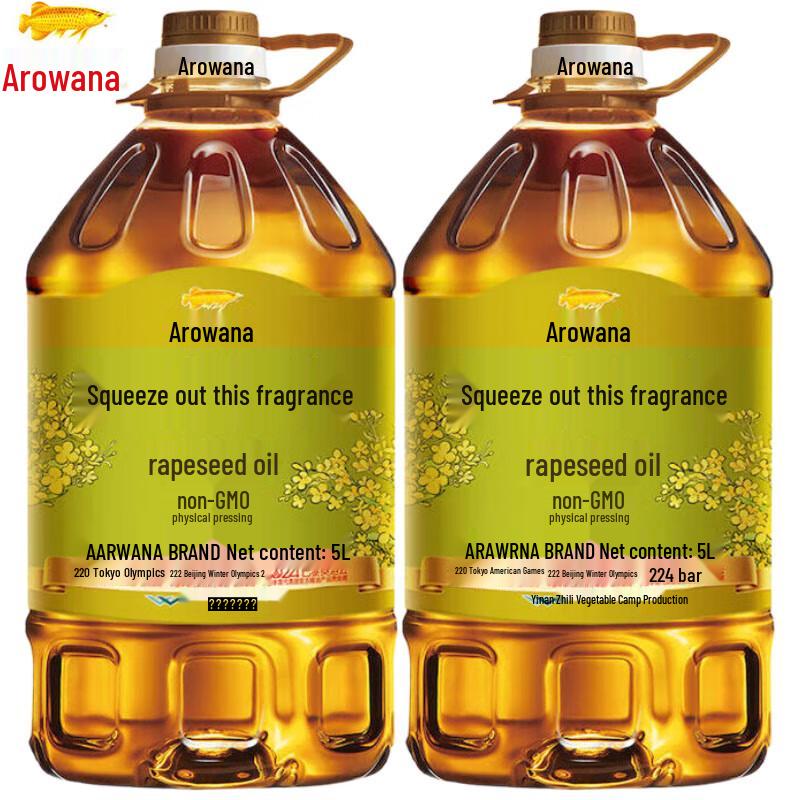 Arowana Cold-Pressed Rapeseed Oil