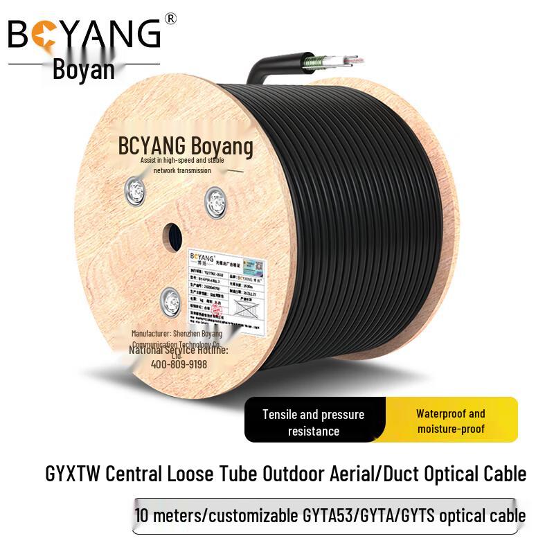 

Boyang Armored Outdoor Fiber Optic Cables 6 Core (10m)