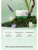 Cloud Sand Radiance Botanical Cleansing Balm: Nourish, Repair, and Remove Makeup in One Step.