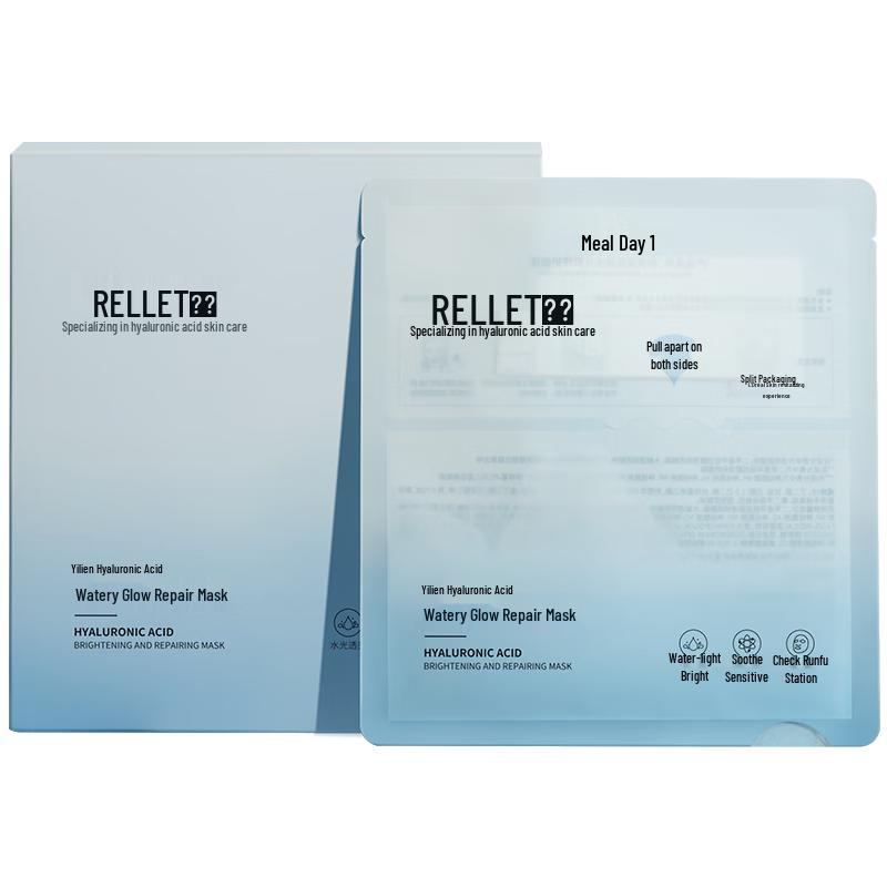 

RELLET Hyaluronic Acid Aqua Glow Repair Mask