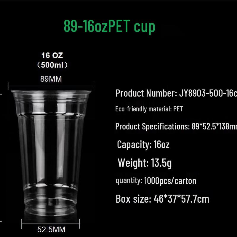 Xihua Thickened Disposable Cold Drink Plastic Cups