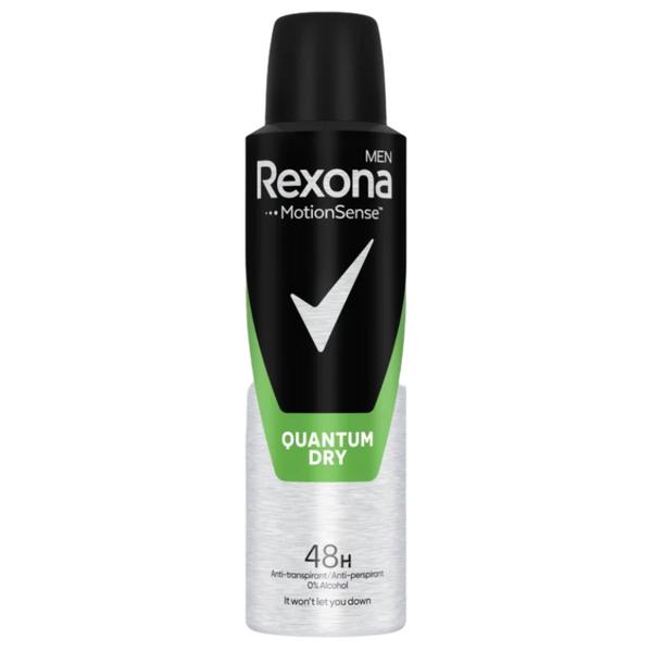 Rexona Men Deo Spray Quantum Dry 150ml