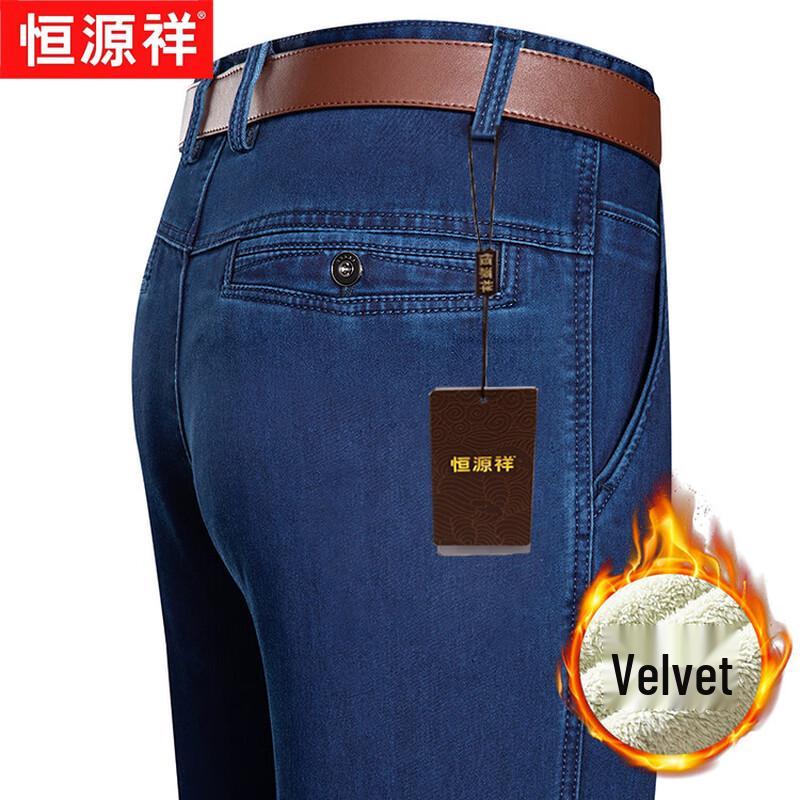 Hengyuanxiang Men's Fleece-Lined Stretchy Straight-Leg Jeans