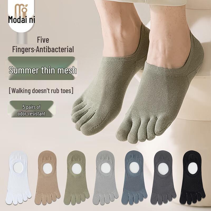 Men s Modal Mesh Antibacterial Toe Socks (5 Pairs) One Size