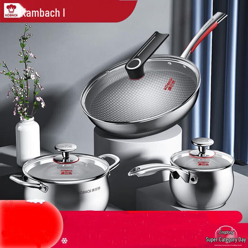 KOBACH 304 Stainless Steel Cookware Set