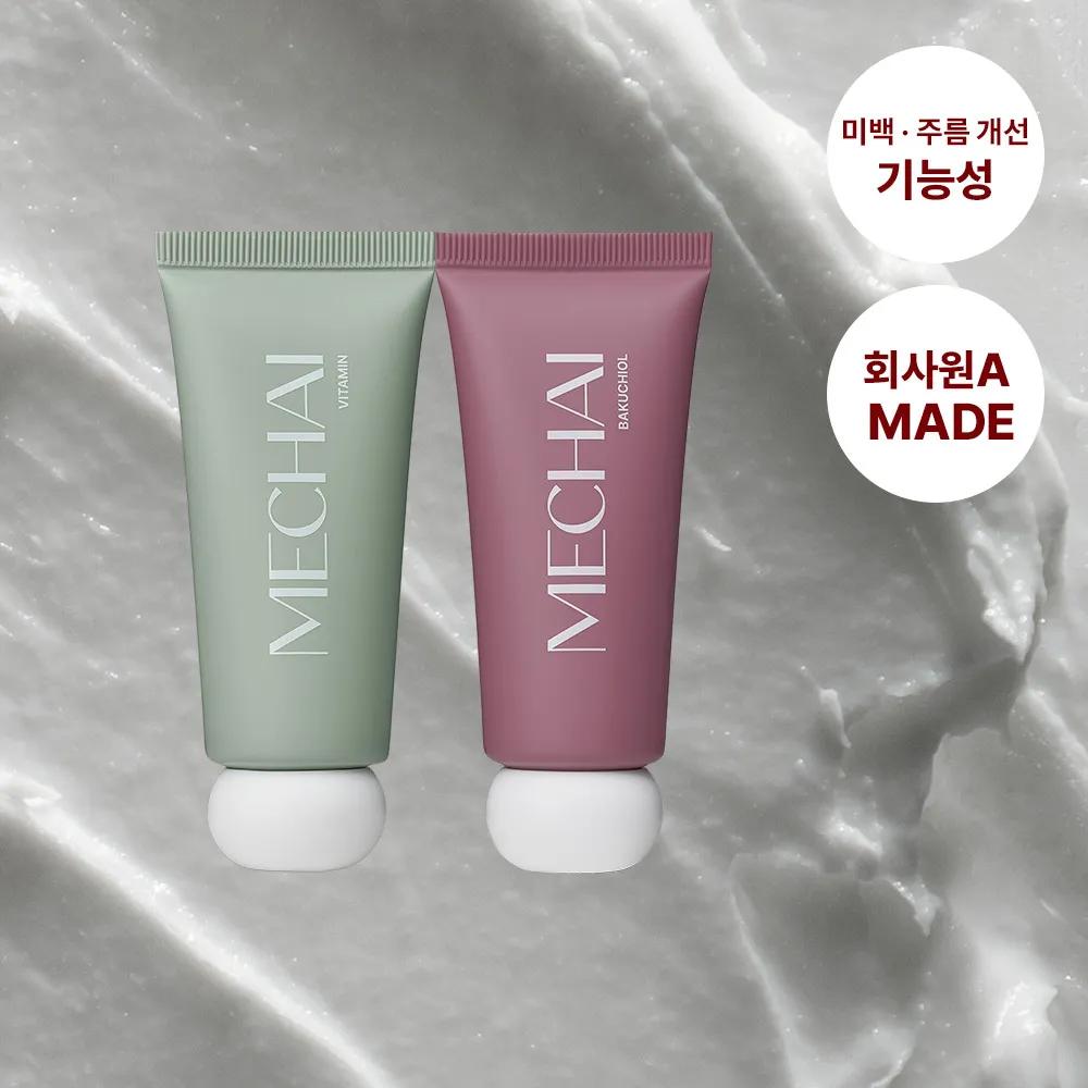 MECHAI Souffle Hand Cream 30ml (Bakuchiol/Vitamin) Bakuchiol Souffle Hand Cream